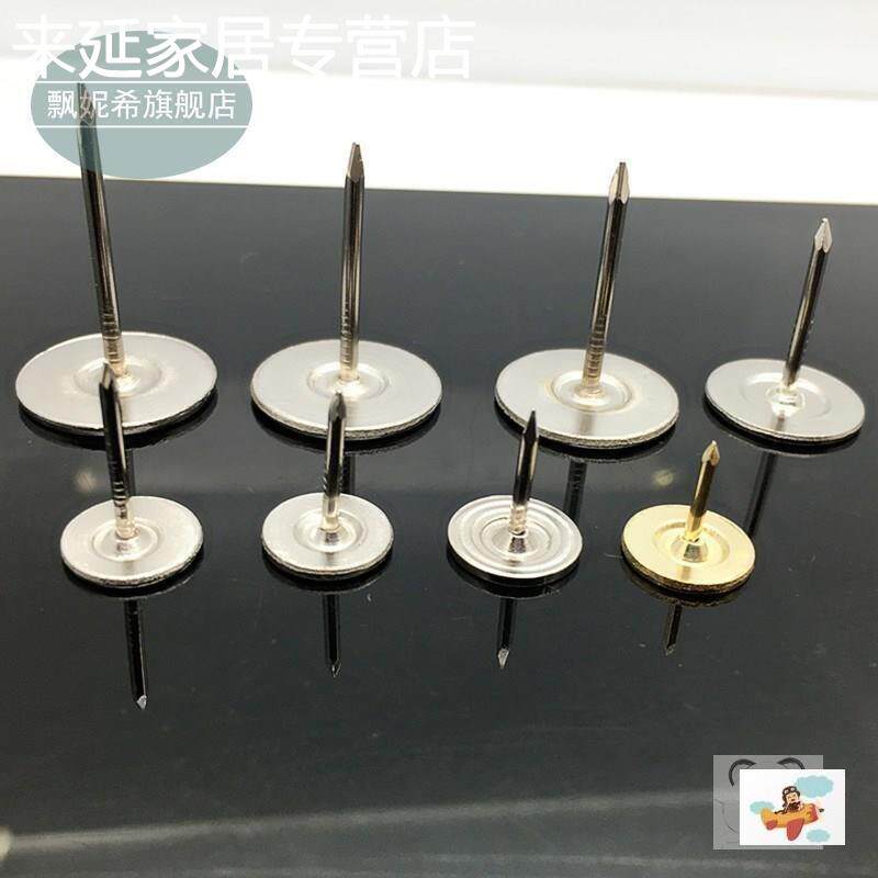 图钉摁钉不锈钢大头钉打孔安全家用水泥钢钉加长平头钉大号耐用图片