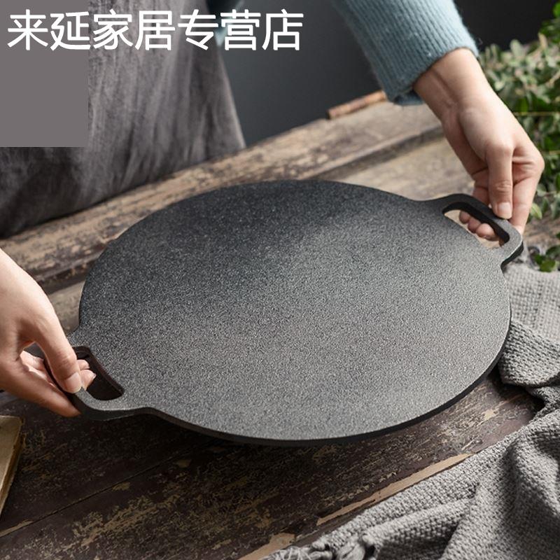 加厚铸铁山东杂粮煎饼鏊子煎饼锅家用无涂层平底锅煎饼果子工具