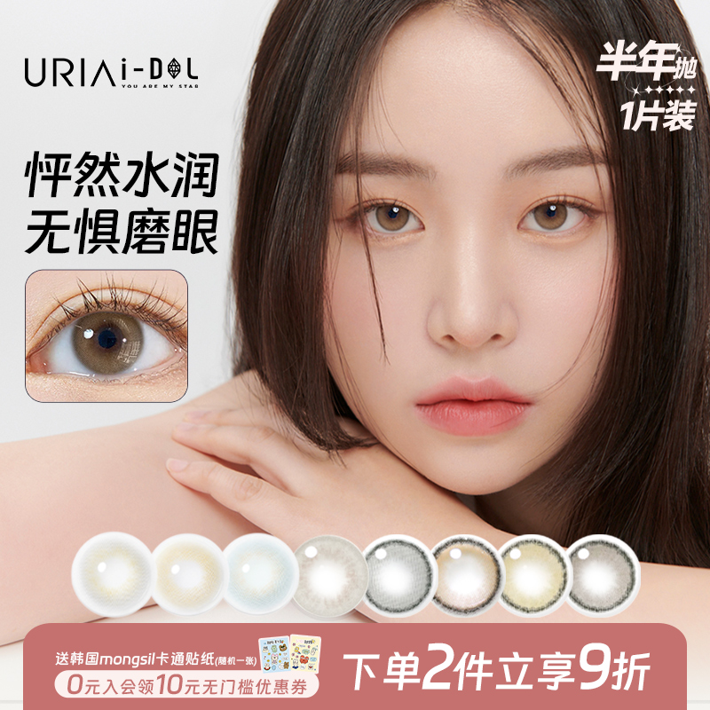 拒绝磨眼 清晰持久 不易附着蛋白沉淀物