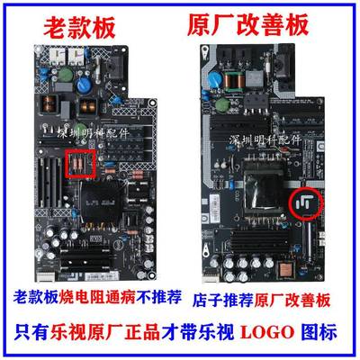 715G8265-P01-000-003H M乐视超4X43 L404FCNN L434FCNN电源板