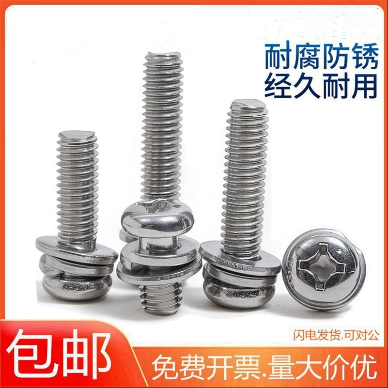 中国不锈钢十字圆形盘头