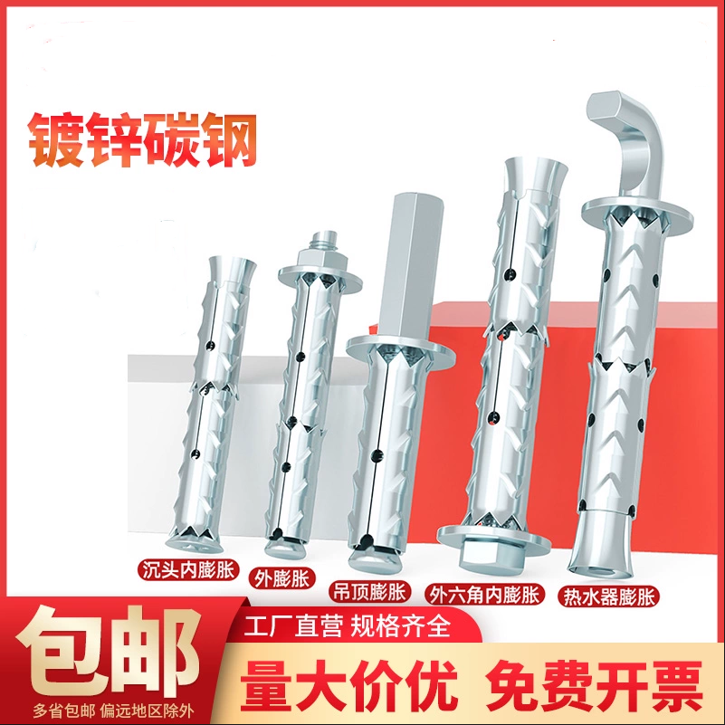 穿山刺膨胀螺丝空心砖泡沫砖轻质砖专用膨胀螺栓鱼鳞拉爆膨胀管
