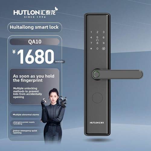 汇泰龙指纹锁防盗门智能锁感应卡刷卡离线临时密码锁QA10