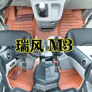 江淮瑞风M3脚垫 前排主副驾人造皮革防水脚垫 新老瑞风M3PLUS脚垫