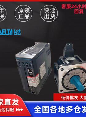 台达B3伺服驱动器ASD-B3-0121-L0221 0421 0721 1021 1521 2023-L