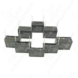 电机启动电容 风扇电容 5UF 2.5 1.5 CBB61空调内机 针脚