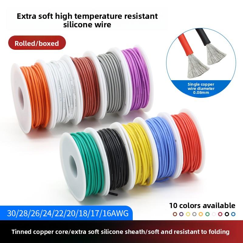 耐高温超软硅胶线镀锡铜软线16 20 28 30Awg新能源飞机模型线轴组