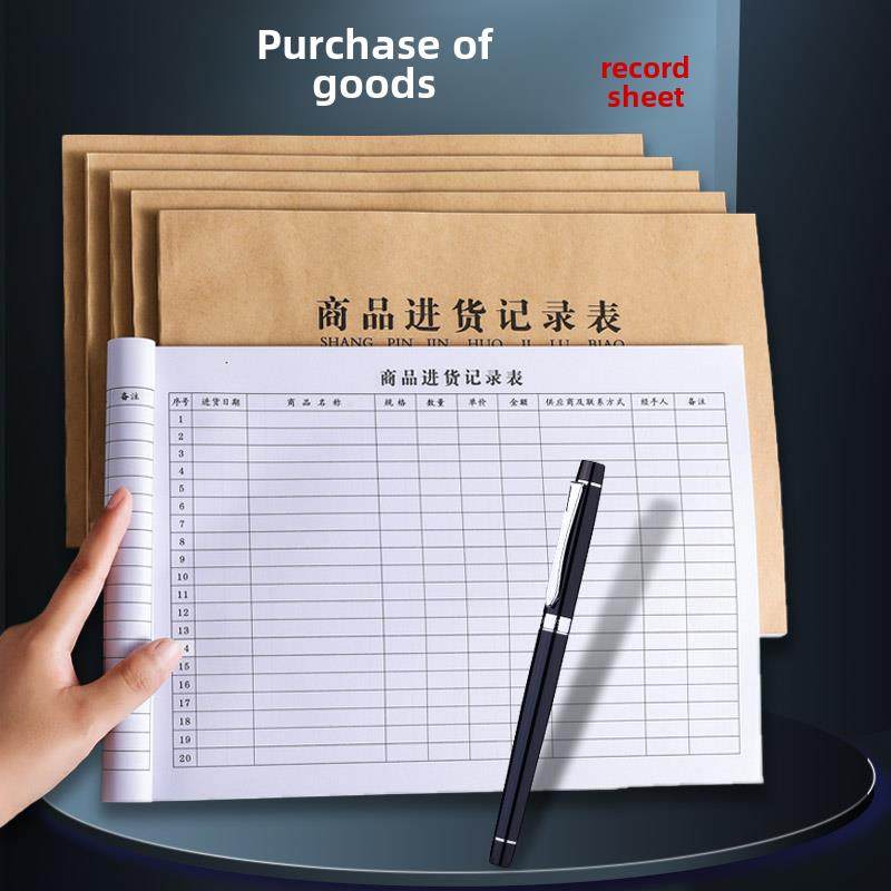 商品进货记录本表商铺仓库出入库记账本台账进出货记录表进货单,3C数码配件,USB多功能数码宝,淘宝优惠券,粉丝福利购,淘宝优惠卷