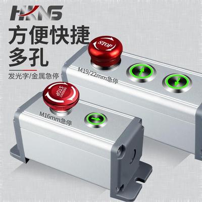 金属按钮开关m16mm/19mm/22mm防水自复位自锁led箭头发光急停开关