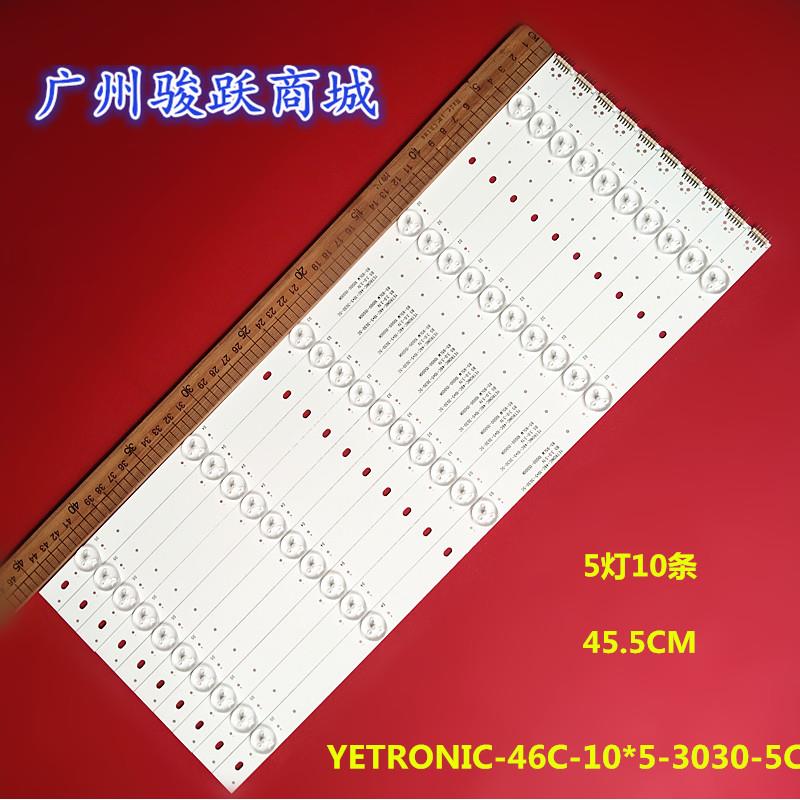 46035PJQ组装机DS-VM46/135灯条 YETRONIC-46C-10*5-3030-5C液晶