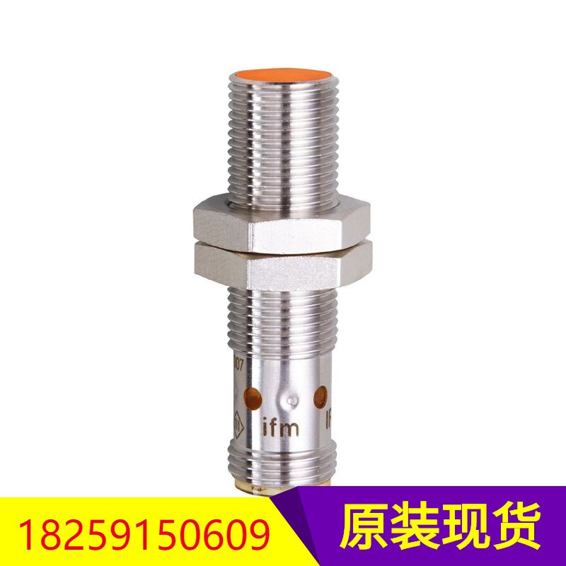 IF5712IF5718IF5719IF5720德国IFM  现货电感式接近开关 - 实物图