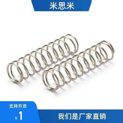 压缩弹簧YWM YWF YWH YWB YWR-D3 4 5 6 8 10 12 13-L5 10 15 20