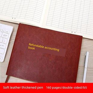 还款记账本还款记录本账单计画表欠赊款应收应付款信用卡还款账本