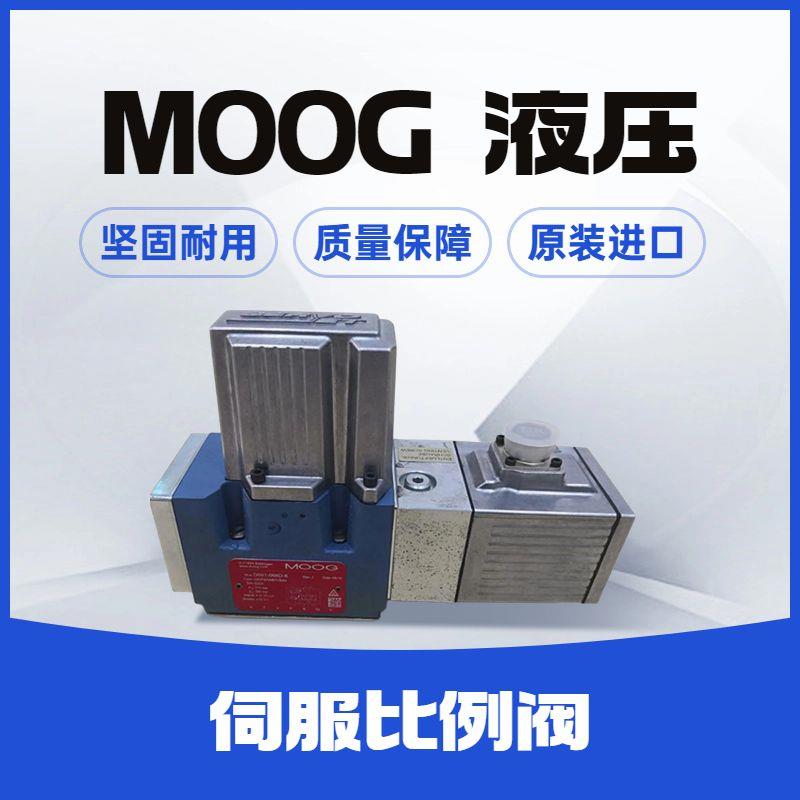 穆格伺服阀G761-3033B液压D661比例D633溢流G631D662D664 D941MOO