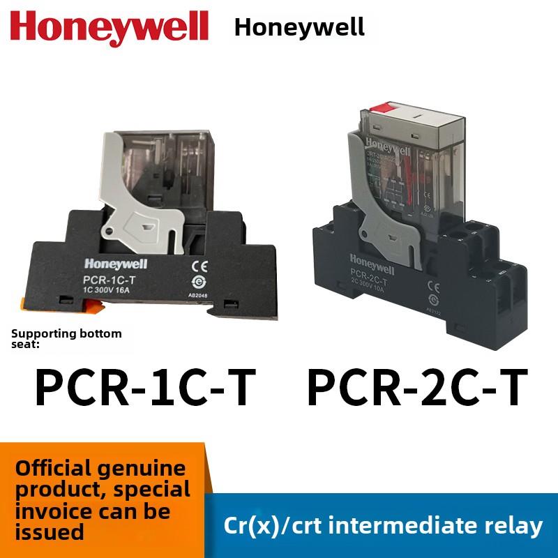 Honeywell Cr/Crt中间继电器220V交流电磁开关Dc 24V12V5引脚8引