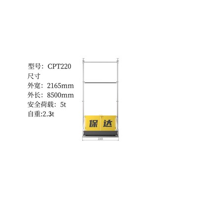 伸缩式卸料平台免预埋件免斜拉悬挑 4.5 米拆装便捷建筑施工