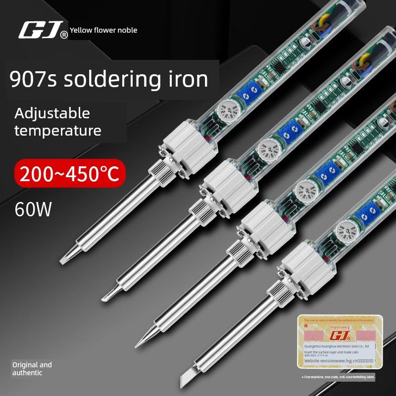 德国精选进口黄花高捷907S电烙铁套装恒温可调温度烙铁60W烙铁头