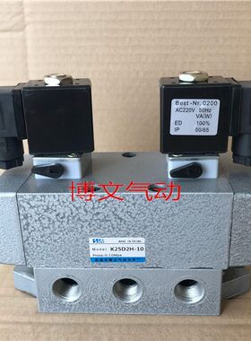 K25D2jH-10双电控二位五通老型阀