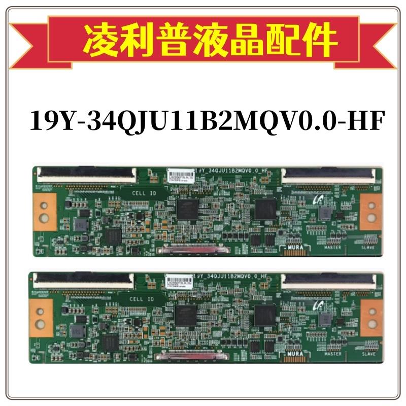 原装AOC CU34G2X逻辑板19Y-34QJU11B2MQV0.0-HF屏LSM340YP05测好