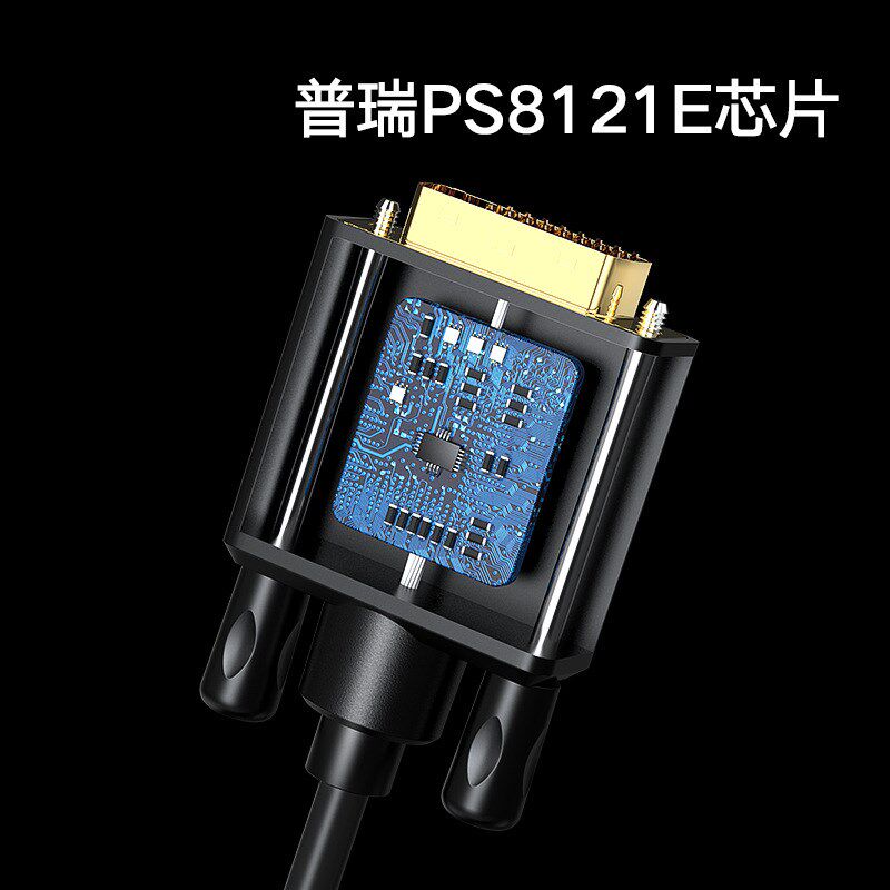 毕亚兹Mini DP转DVI转换线扩展迷你DP高清转接头电脑接投影仪HX21