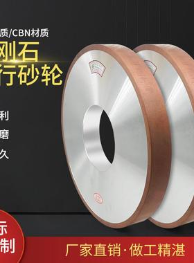 7130平面磨床SDC金刚石砂轮250300/350 40 127磨合金钨钢砂轮 CBN