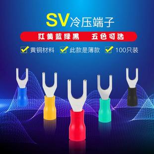 4叉形Y 叉型预绝缘冷压接线端子SV1.25 U铜线耳 3欧式 100只sv1.25