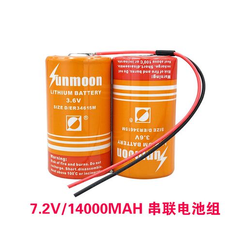 日月ER34615M 3.6V锂电池 D型 流量表冷水表智能物联网1号锂电池
