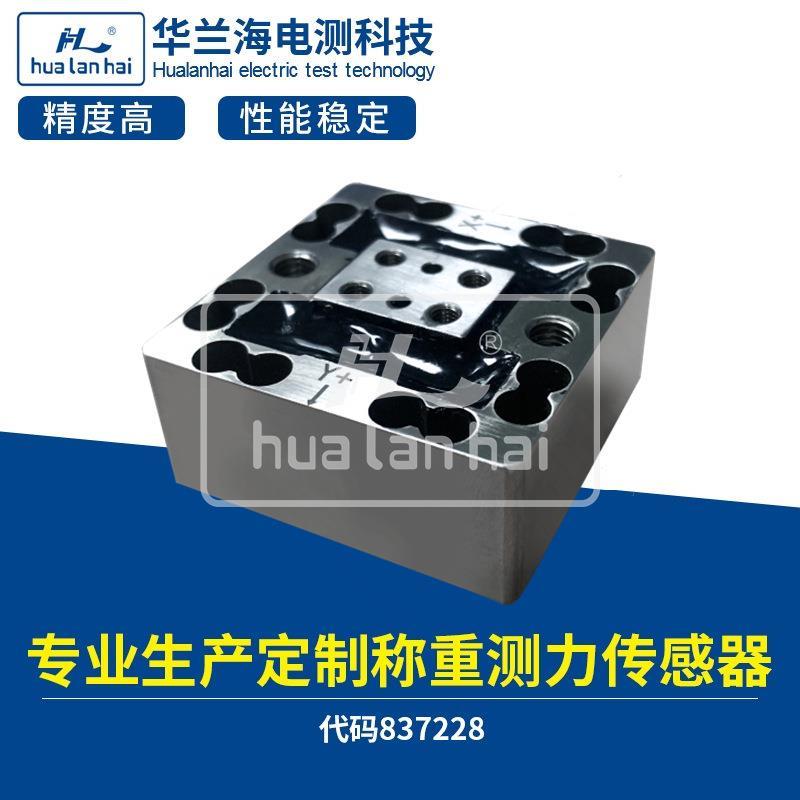 厂家供应材料试验机料斗秤吊钩秤测试仪三维力传感器