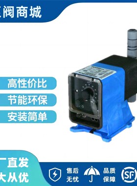 帕斯菲达电磁隔膜计量泵LB64SB/C3SB/04SB/03EB-PTC1-XXX耐酸碱泵