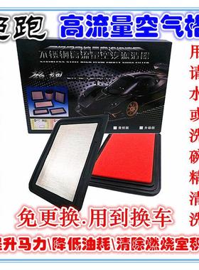 高流量空气滤清器不锈钢过滤网 拍下前 需询问是否适合车型跟尺寸