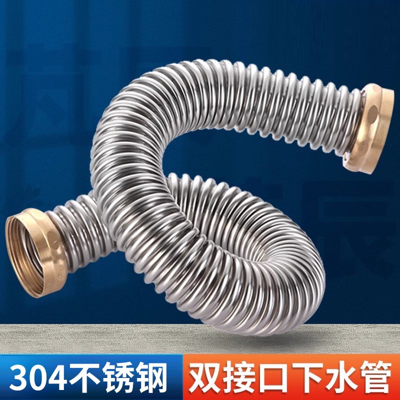 厨房下水管配件双接头螺纹排水管洗菜盆连接管45mm接口防烫防鼠咬