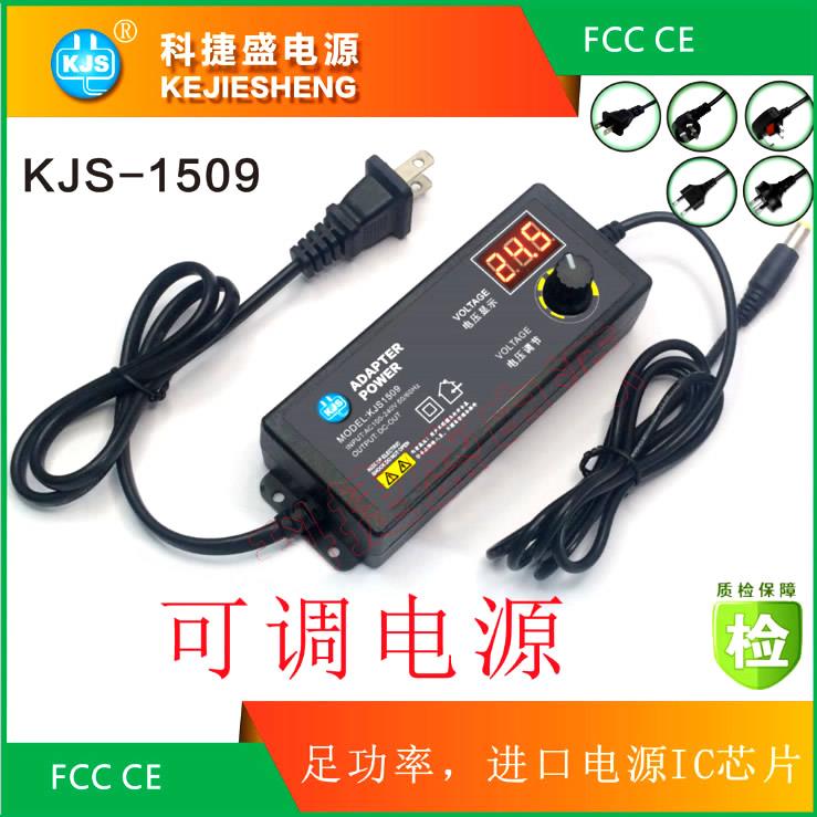 3-24v可调压开关电源适配器数显万能多用12V5A18V3A直流调温调速