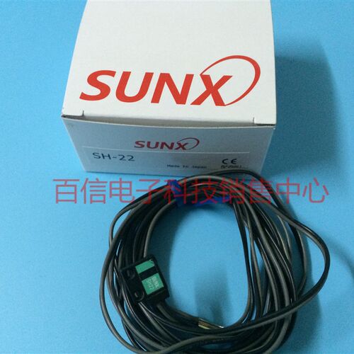 出售SUNX神视 SH-22传感器 光纤放大器感应头 光电开关电眼