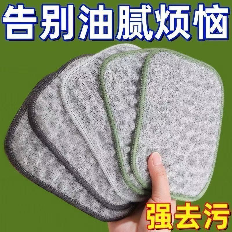 钢丝洗碗布厨房专用银丝棉纱洗碗巾双层加厚不易沾油抹布刷碗神器