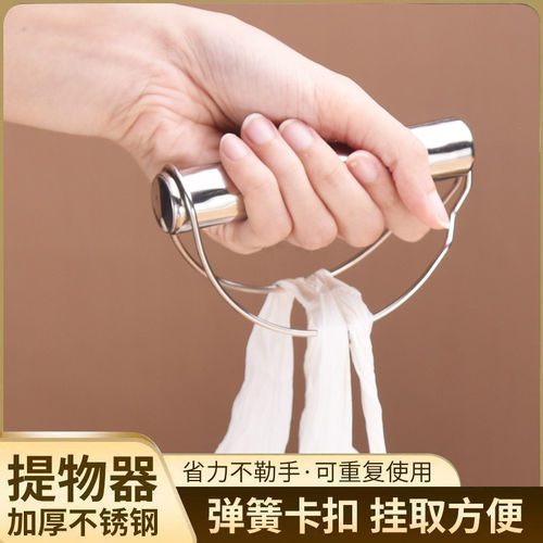 不锈钢提菜器拎菜提重物神器塑料袋买菜购物篮省力防勒手提物器