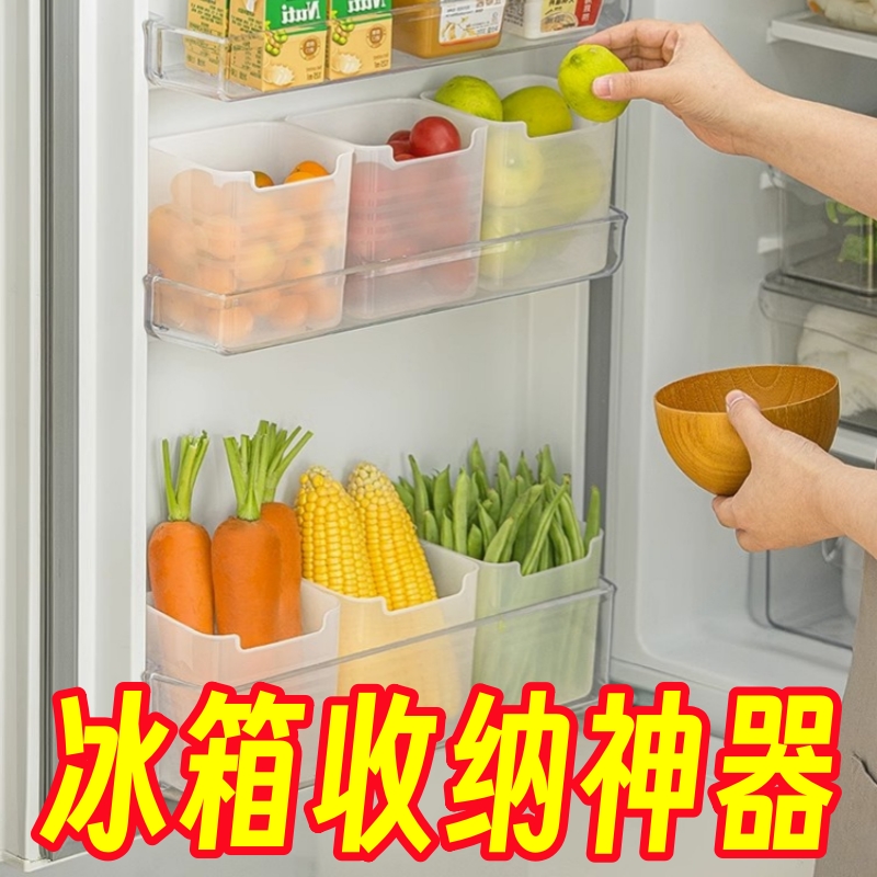 良洁收纳盒高食品级整理神器