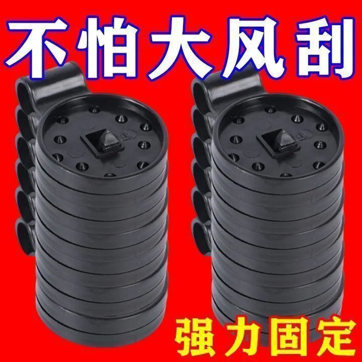 可拆卸遮阳网固定夹户外大棚配件防晒网挂钩卡扣固定器夹子夹扣
