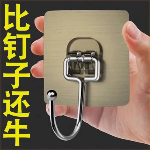 黑科技不锈钢挂钩强力粘钩门后免钉衣服挂钩厨房浴室墙壁墙上粘钩
