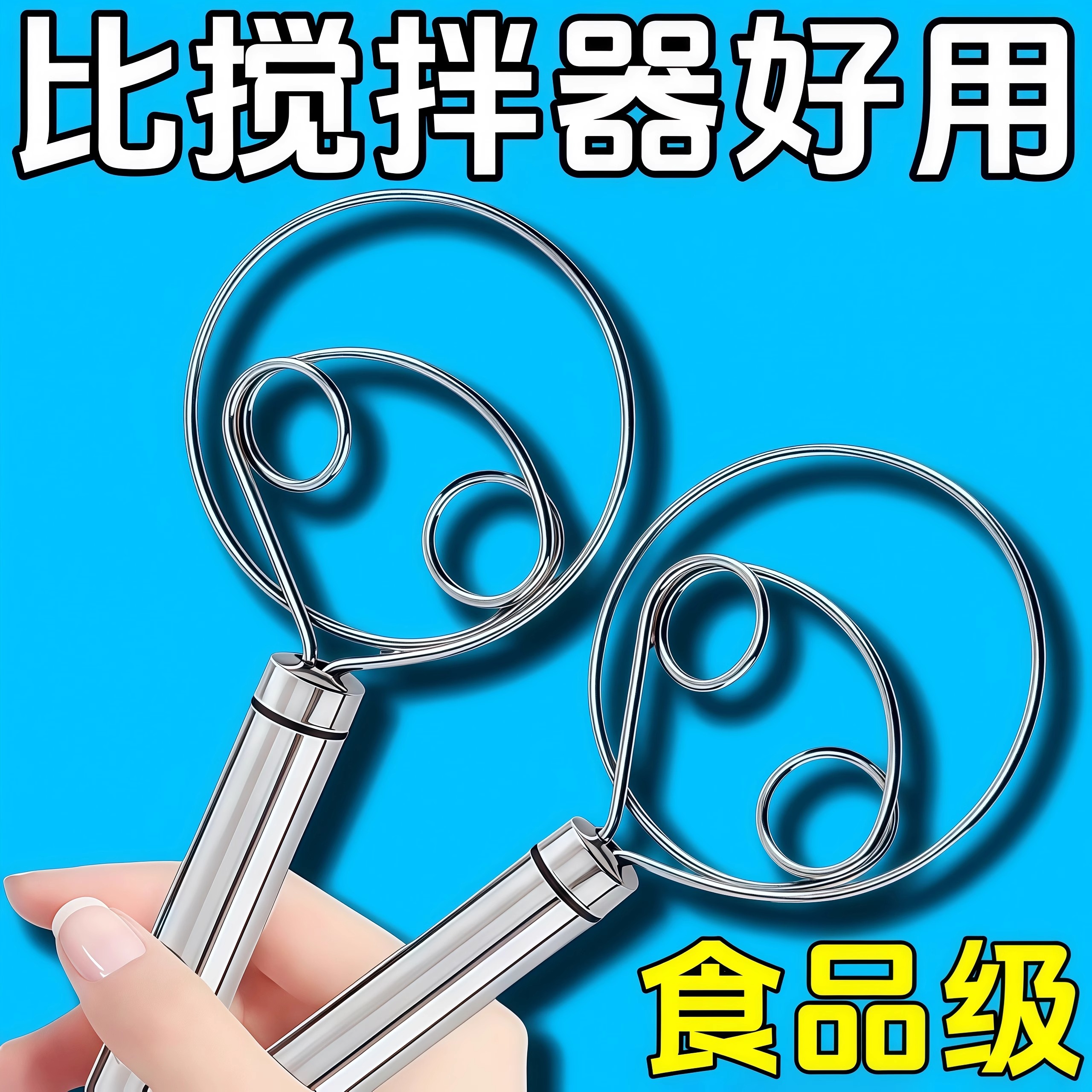 家用手动面团打粉器不锈钢手工和面器和面神器和面搅拌器面糊拌面