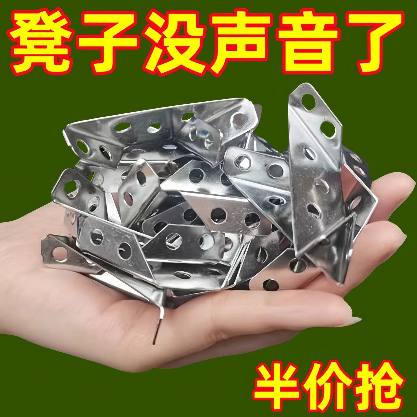 新款三角不锈钢支架加厚角码多功能固定器橱柜加固90配件直角吊柜