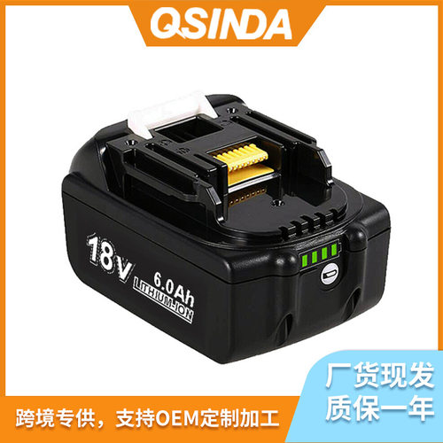 适用makite18v锂电池电动工具bl1860b/bl1850/bl1840电池组