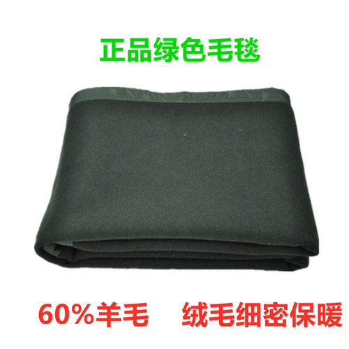 消防急救毯户外野营求生保温毯生存便携压缩毯矿用保温毯