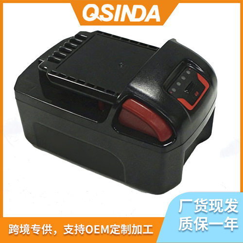 适用于ingersoll Rand英格索兰BL2022IQV20 20V  锂电池电动工具