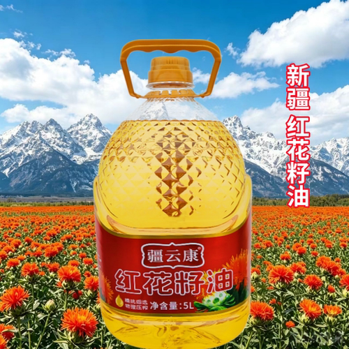 新疆纯正红花籽油清香营养炒菜