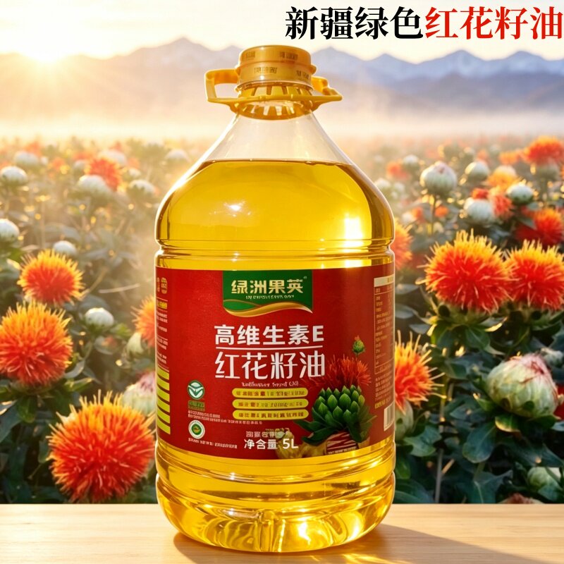 新疆塔城一级压榨红花籽油5L