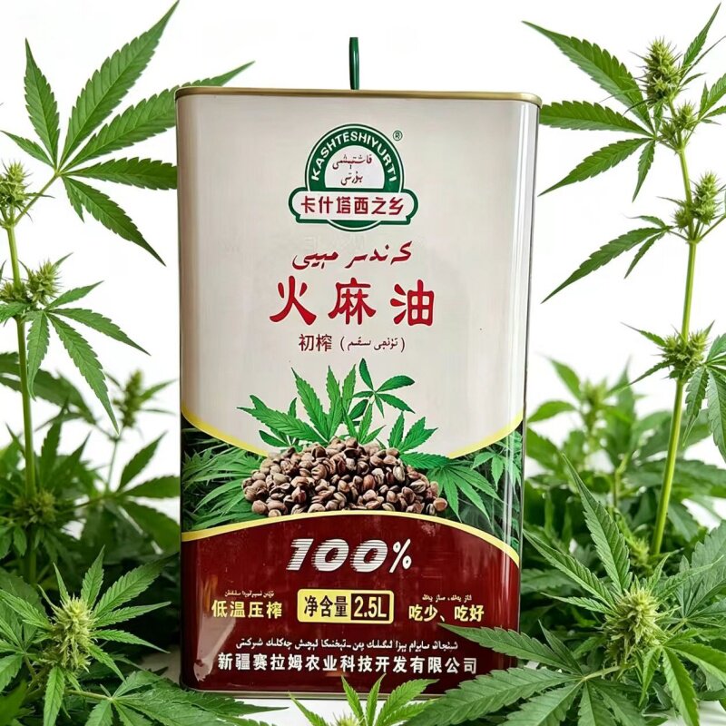 新疆低温初榨火麻油营养家用
