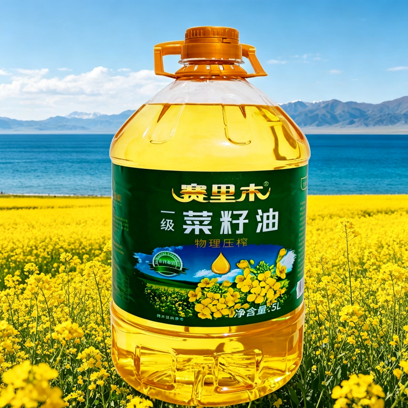 新疆纯正菜籽油非转基因一级油