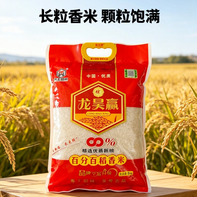 新疆抓饭香米无添加稻花香长粒米