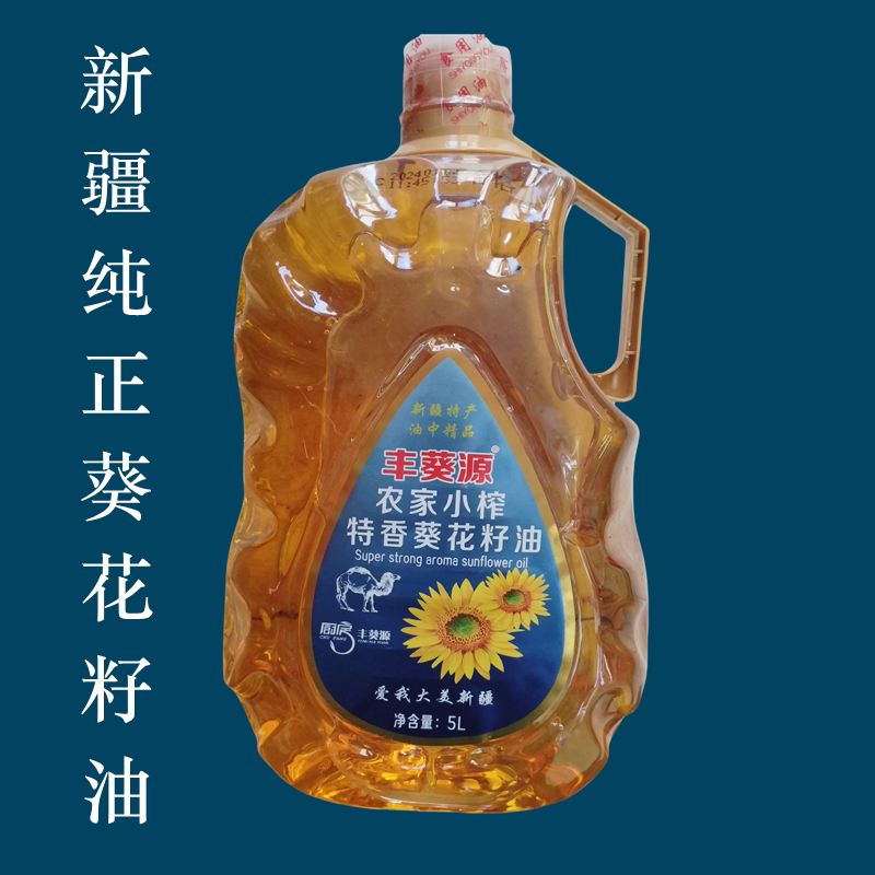 新疆小榨葵花籽油5升大桶