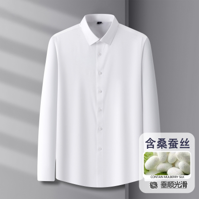 【含桑蚕丝+莫代尔】男士长袖上衣白衬衫商务休闲易打理蓝色衬衣